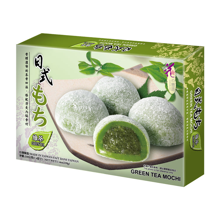 Love & Love Japanese Style Mochi Green Tea - 210g - salpers.ch