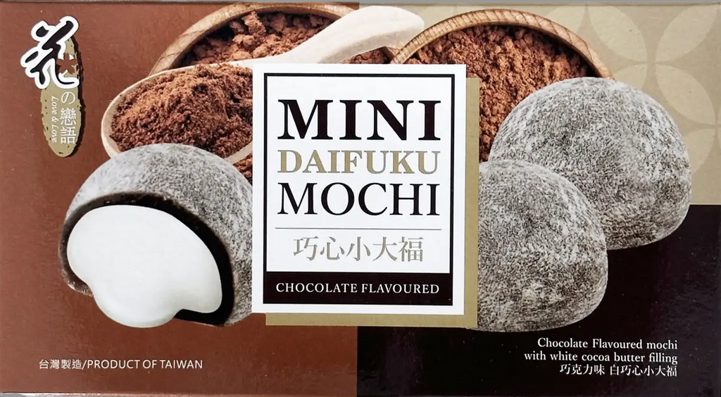Daifuku Mini Mochi Chocolate - 80g - salpers.ch