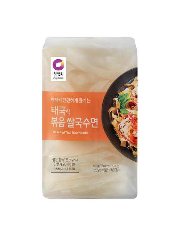 OFood Pad Thai Rice Noodles - 7mm - 200g - salpers.ch