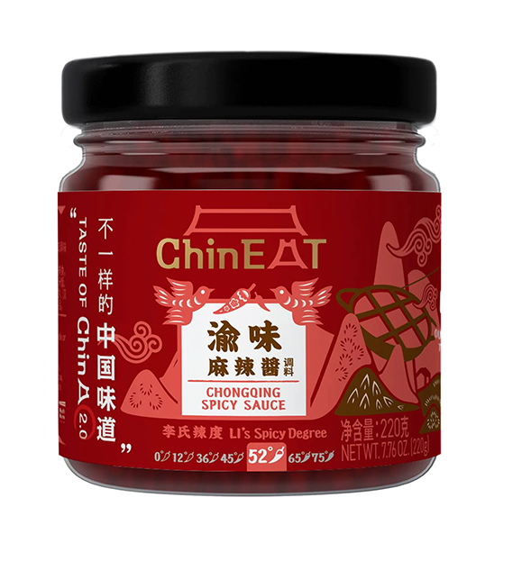Chongqing Spicy Sauce 52° - 220g - salpers.ch